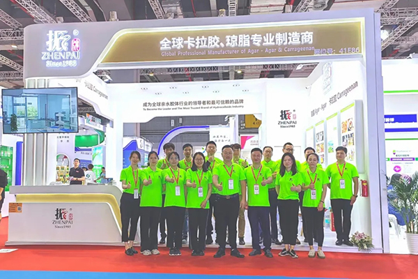 第二十五屆健康天然原料、食品配料中國展盛大開幕